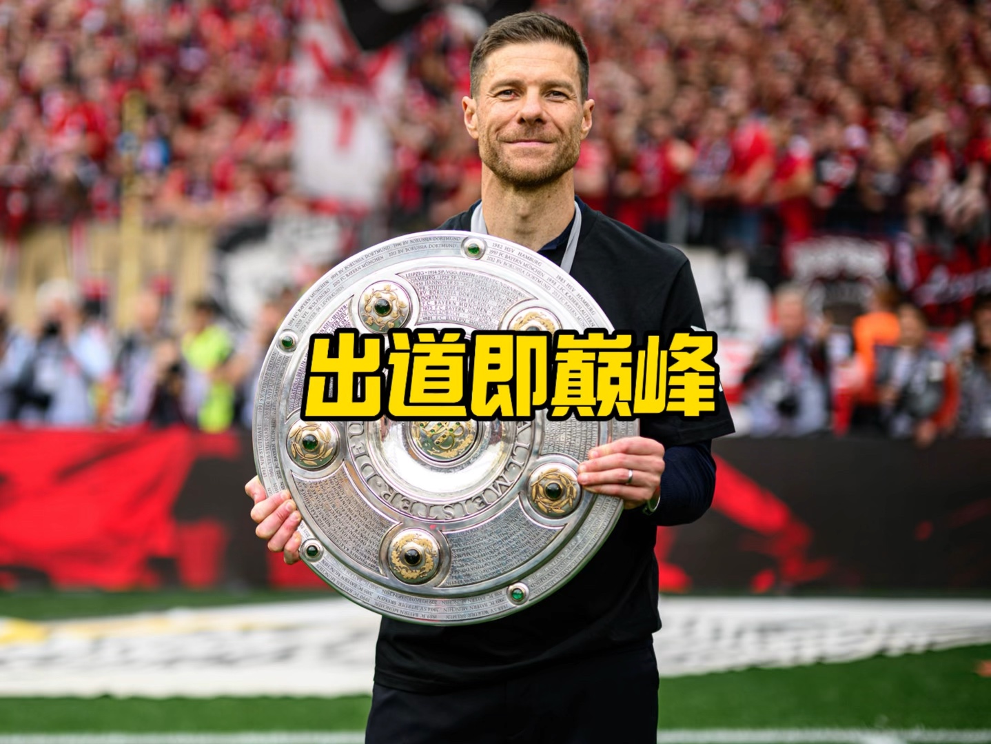 如果